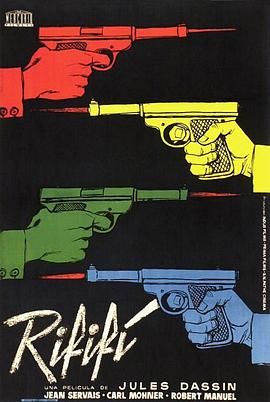 男人的爭斗[電影解說]