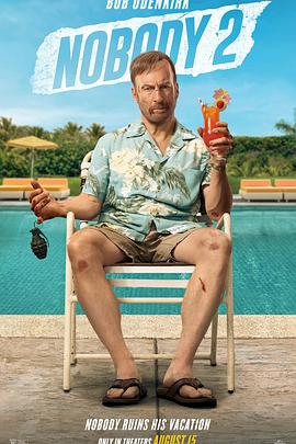 小人物2[電影解說]