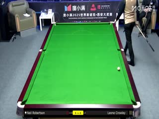 2025斯諾克西安大獎賽延期資格賽第一輪 尼爾·羅伯遜5-1萊昂內(nèi)·克勞利 20251007