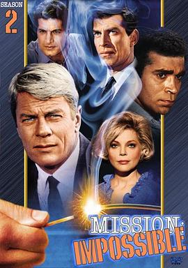 虎膽妙算第二季