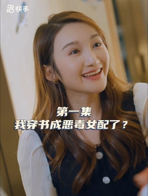 女主，對(duì)不起！