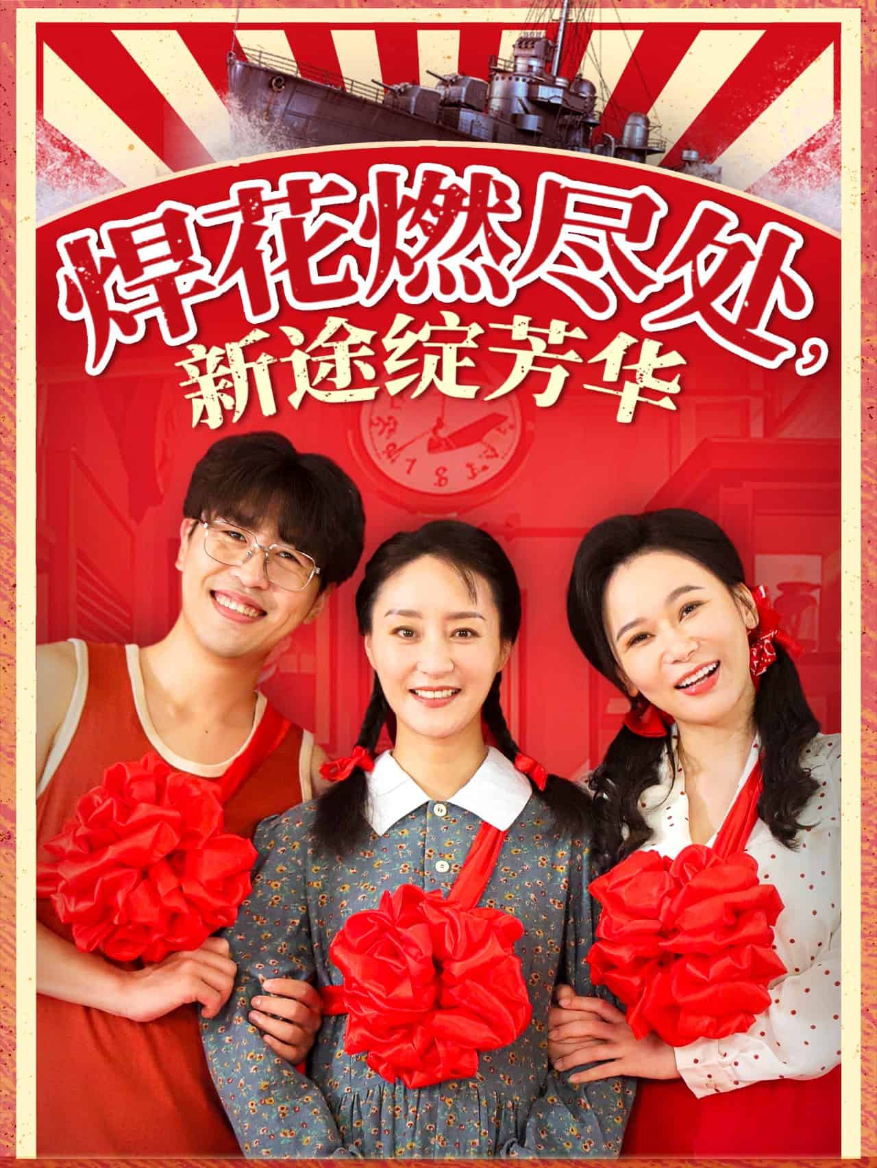 我滿級悍工開局接手核潛艇