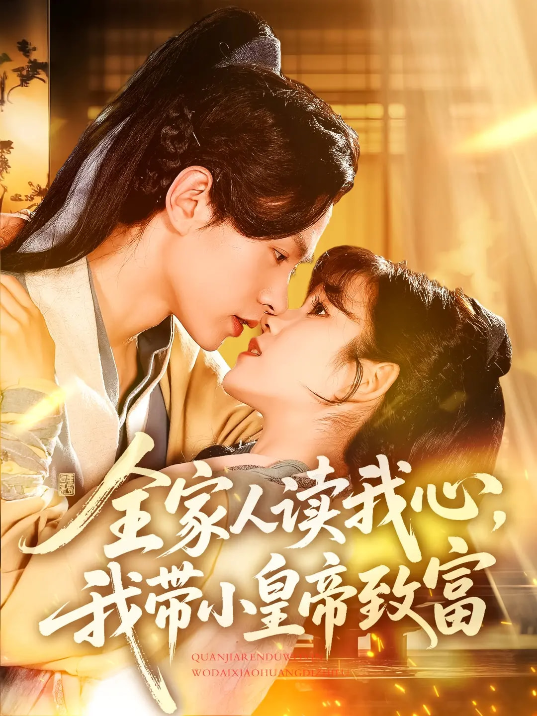 全家人讀我心我?guī)』实壑赂?>
                                </div>
                            </div>
                            <div   id=