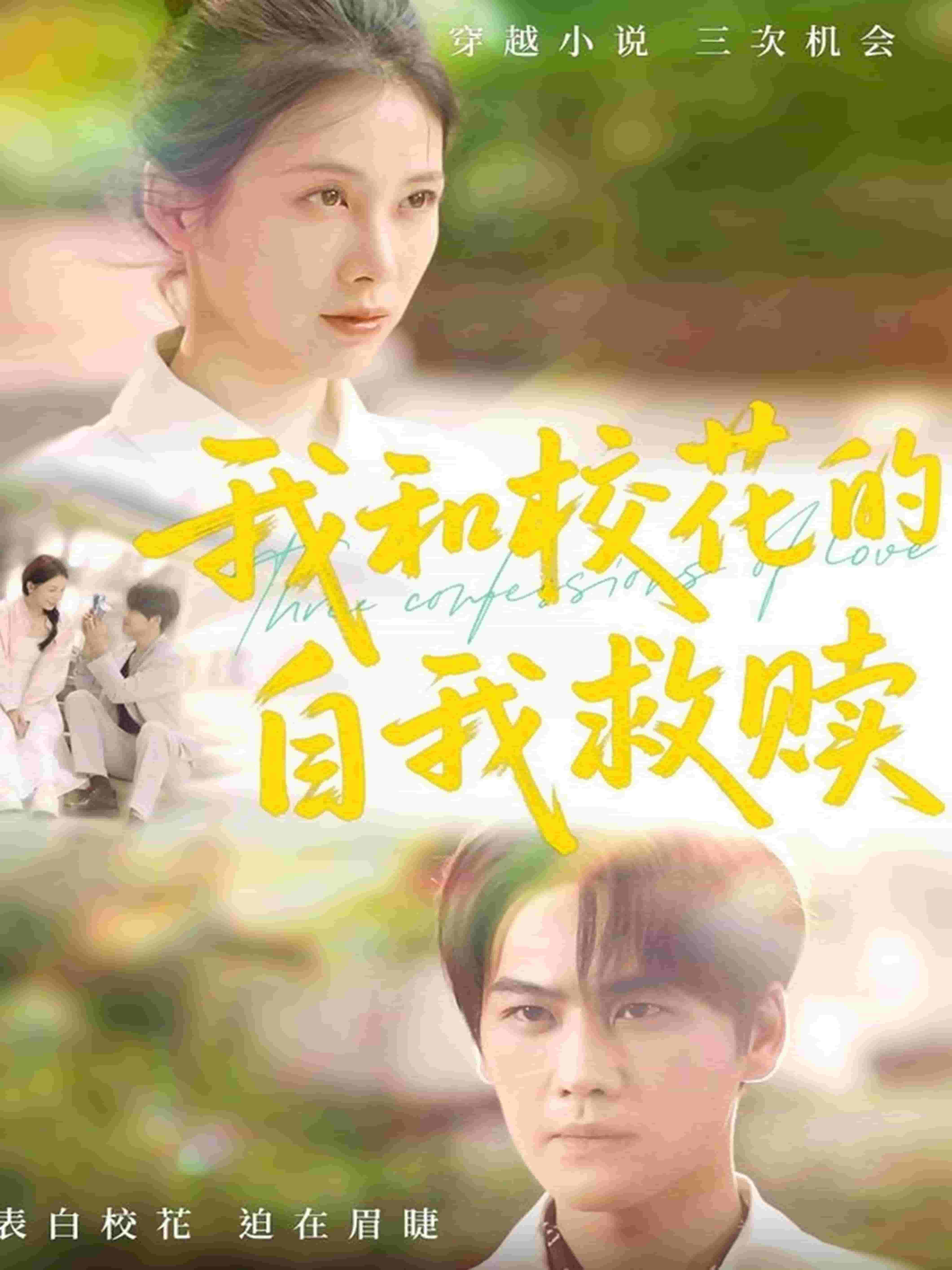 我和?；ǖ淖晕揖融H