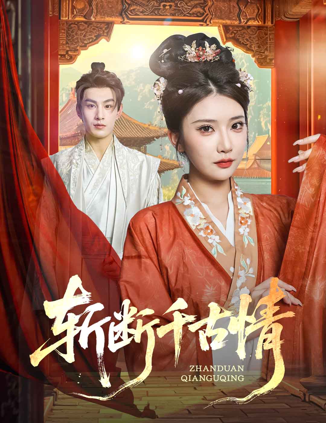 斬?cái)嗲Ч徘?>
                                </div>
                            </div>
                            <div   id=