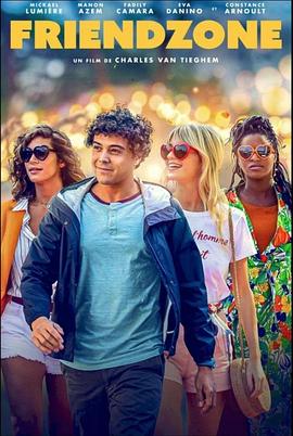 我不是男閨蜜[電影解說(shuō)]